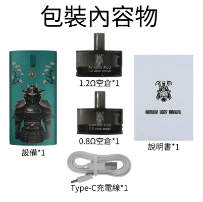 將軍鎧甲櫻花主機 將軍鎧甲櫻花主機套裝