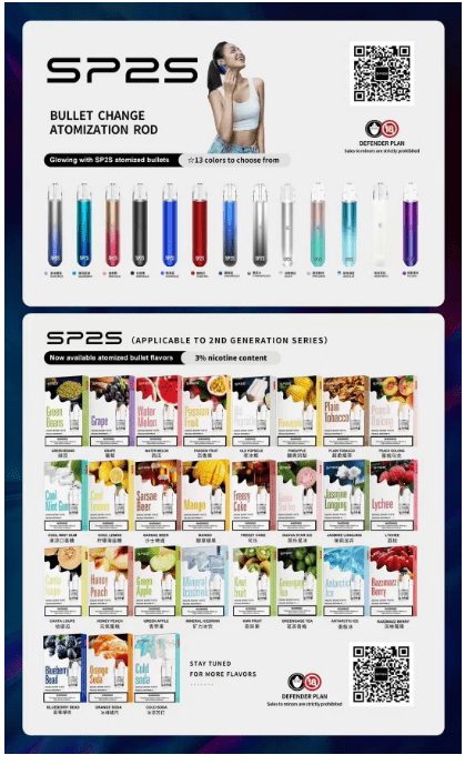 SP2S煙彈