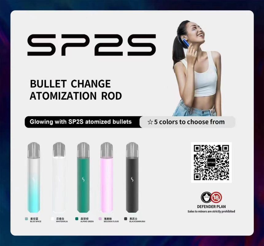 台灣sp2s主機 台灣sp2s主機