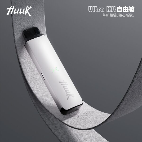 微信图片_20260123154048.jpg HUUK 虎克 入門級註油式主機套裝|隨附 0.6Ω 空彈