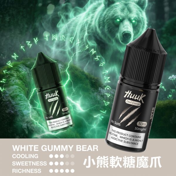 微信图片_20260123155753.jpg HUUK 虎克煙油優惠活動|滿 10 瓶加碼送 HUUK 可注油主機組|數量有限送完為止