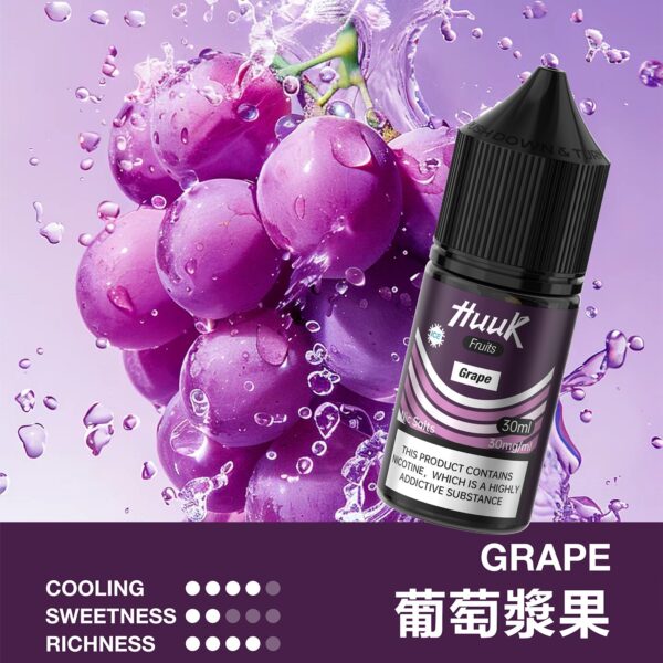 微信图片_20260123155821.jpg HUUK 虎克煙油優惠活動|滿 10 瓶加碼送 HUUK 可注油主機組|數量有限送完為止